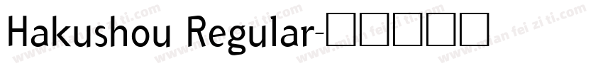 Hakushou Regular字体转换